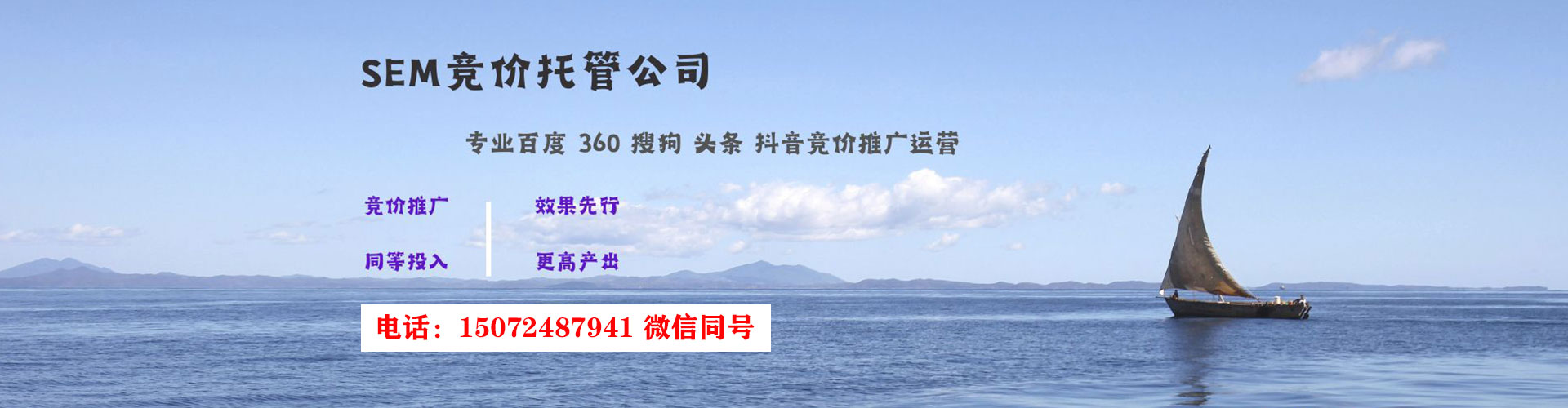 浑源信息流运营