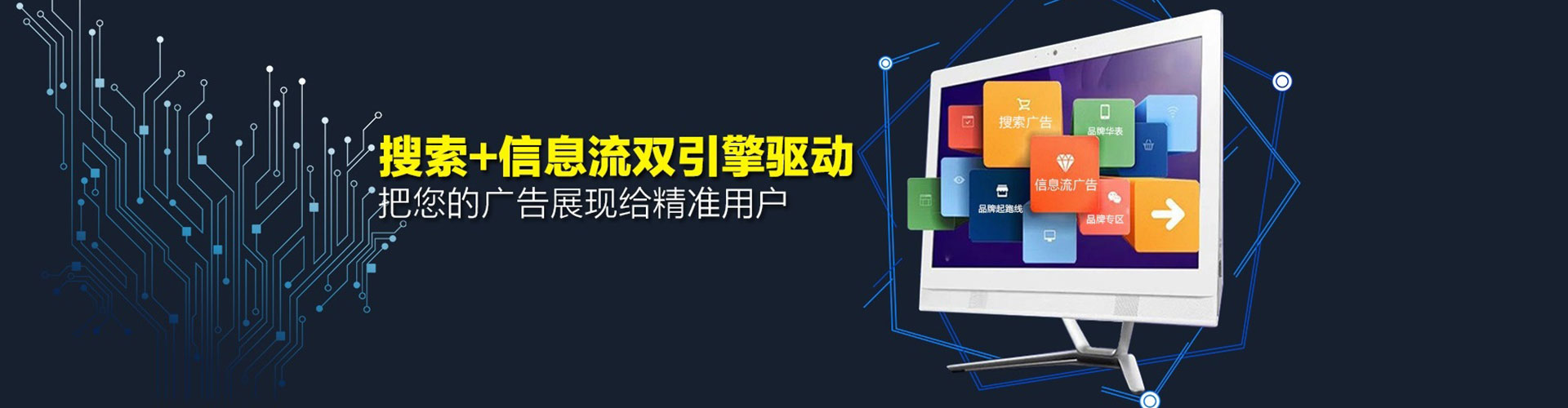 浑源百度推广排名