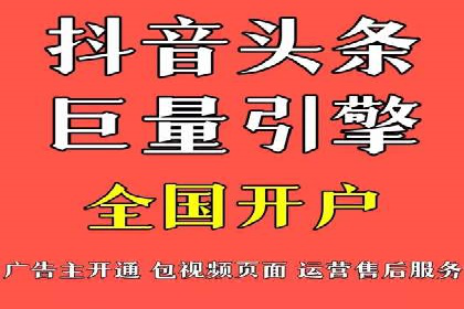 百度竞价案例：如何快速提升品牌知名度