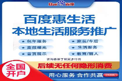 案例解析：如何合理控制百度推广费用