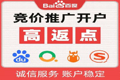 信息流广告投放案例分析：跨界合作
